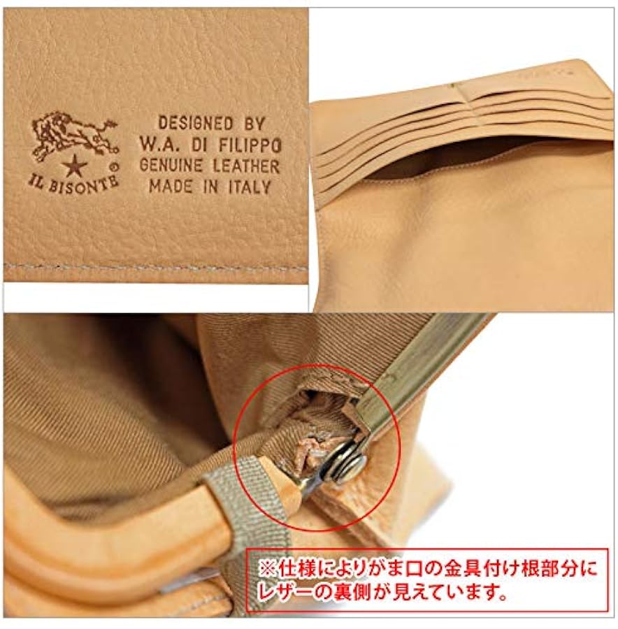 Amazon | [イルビゾンテ]IL BISONTE がま口長財布 C0671..P